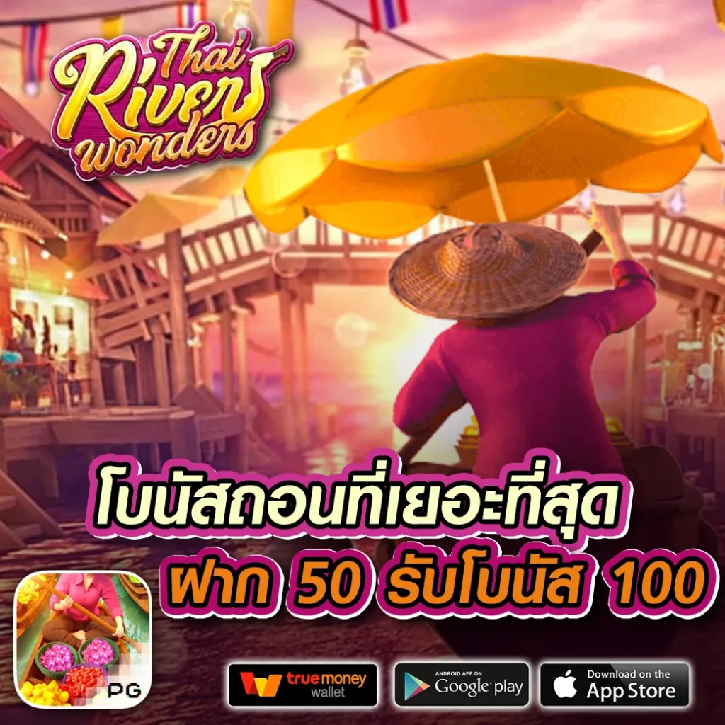 pk-9 ครบทุกค่าย